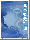 《神话重启：零契合者》